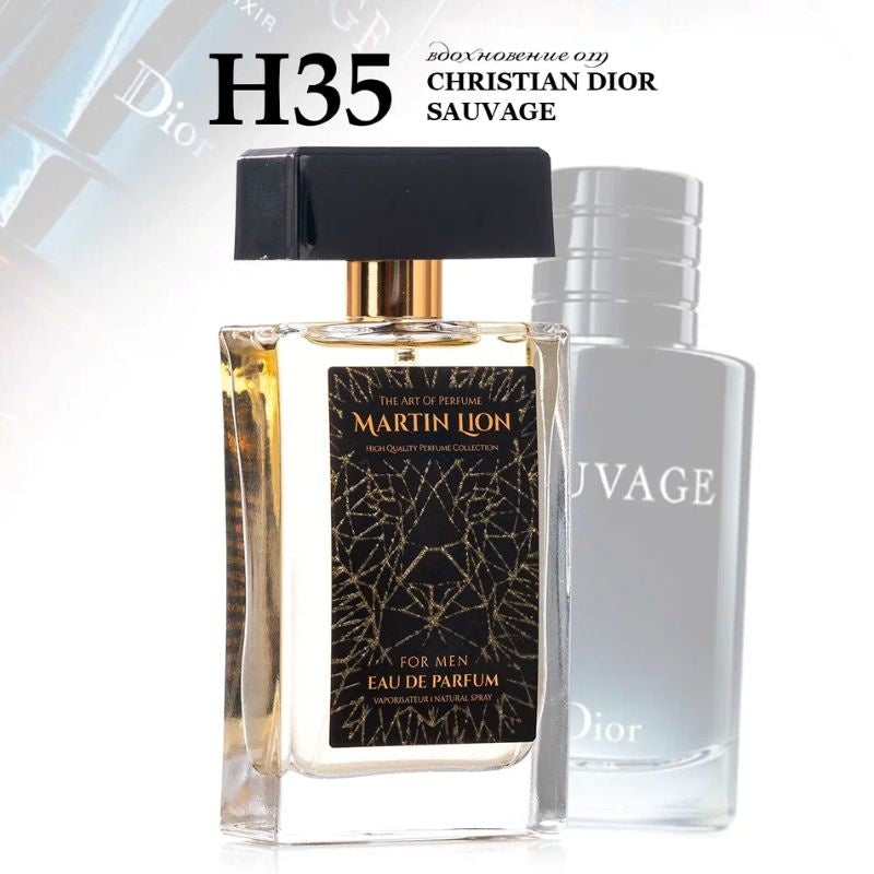 Martin_Lion_H35_Inspiracion_Dior_Sauvage